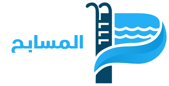 عالم المسابح و الحدائق